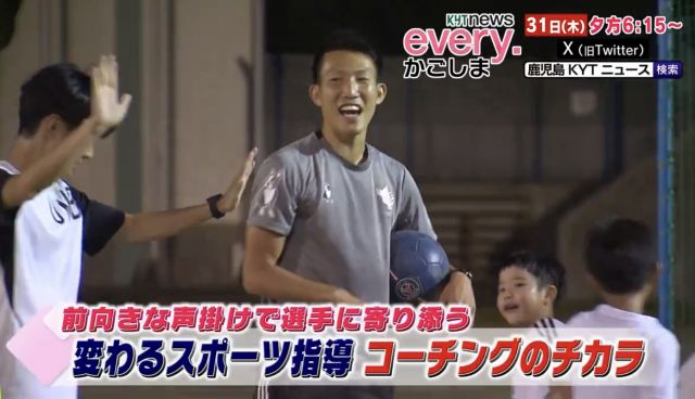 コーチ：鹿児島県鹿児島市のPHOENIX Football Academy　【鹿児島】
