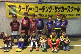 4：埼玉県春日部市のクーバー・コーチング・サッカースクール 春日部校