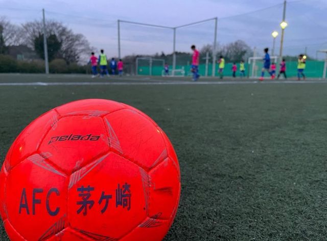 4：神奈川県茅ヶ崎市の【新規開校】AFC茅ヶ崎 ジュニアサッカースクール