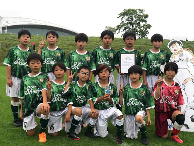 4:北海道札幌市中央区の蹴道サッカークラブ