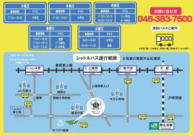 5：埼玉県川越市のセイントフットサッカークラブ 川越スクール