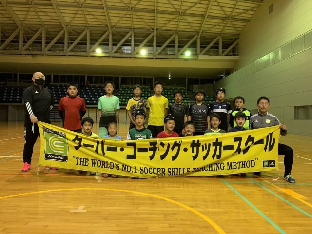 長崎県島原市のクーバー・コーチング・サッカースクール 島原校