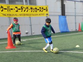 2：兵庫県神戸市長田区のクーバー・コーチング・サッカースクール 神戸校