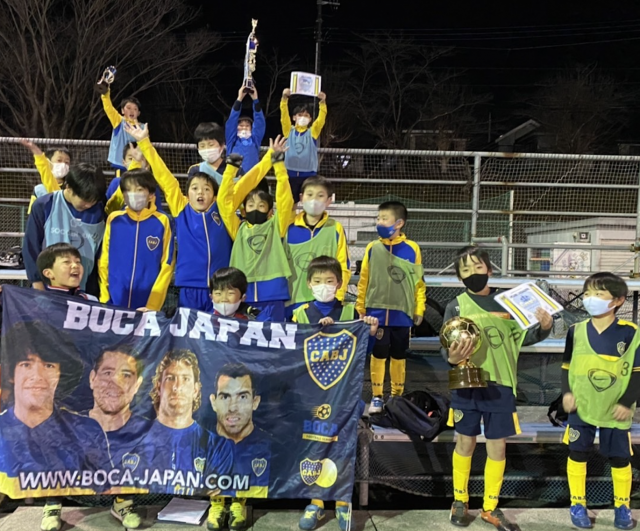 2：埼玉県飯能市のBOCA 飯能校（ Boca Japon Hanno）、JFSA U12