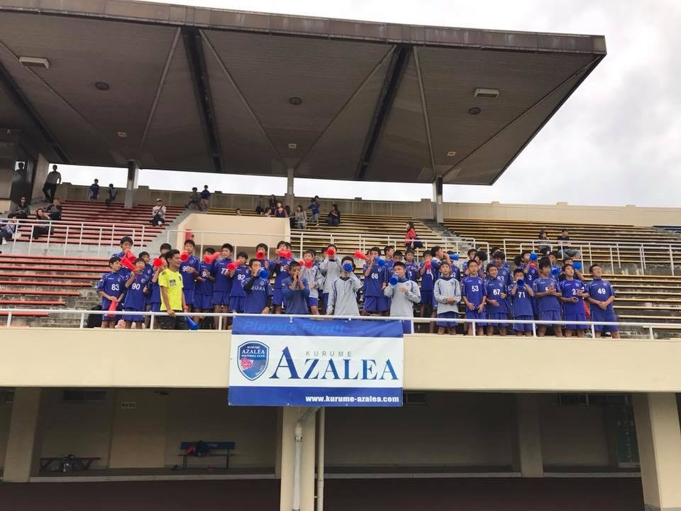 福岡県久留米市の久留米アザレアサッカースクール