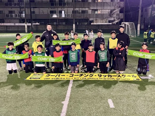 サッカー教室：埼玉県川越市のクーバー・コーチング・サッカースクール 川越校