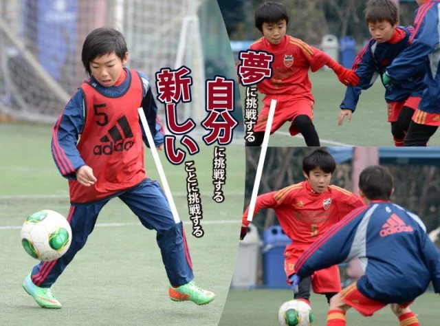 サッカー教室：埼玉県さいたま市緑区のGRANDEジュニアサッカースクール　浦和美園校