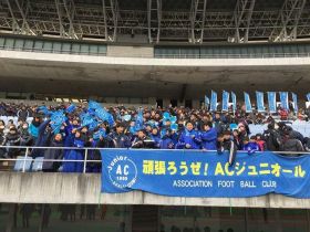 コーチ:宮城県仙台市 富谷市のACジュニオール/アルディエンテスポーツクラブ