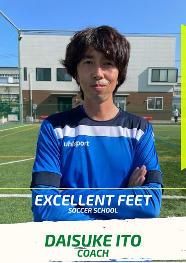 サッカースクール サッカーチーム サッカー教室 神奈川県平塚市 エクセレントフィートfcサッカースクール平塚校