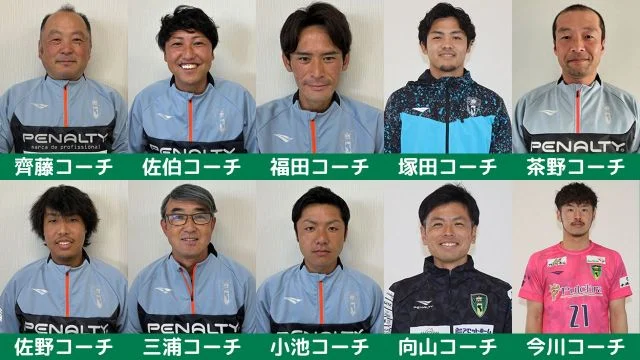 コーチ：千葉県市原市のVONDS市原サッカースクール