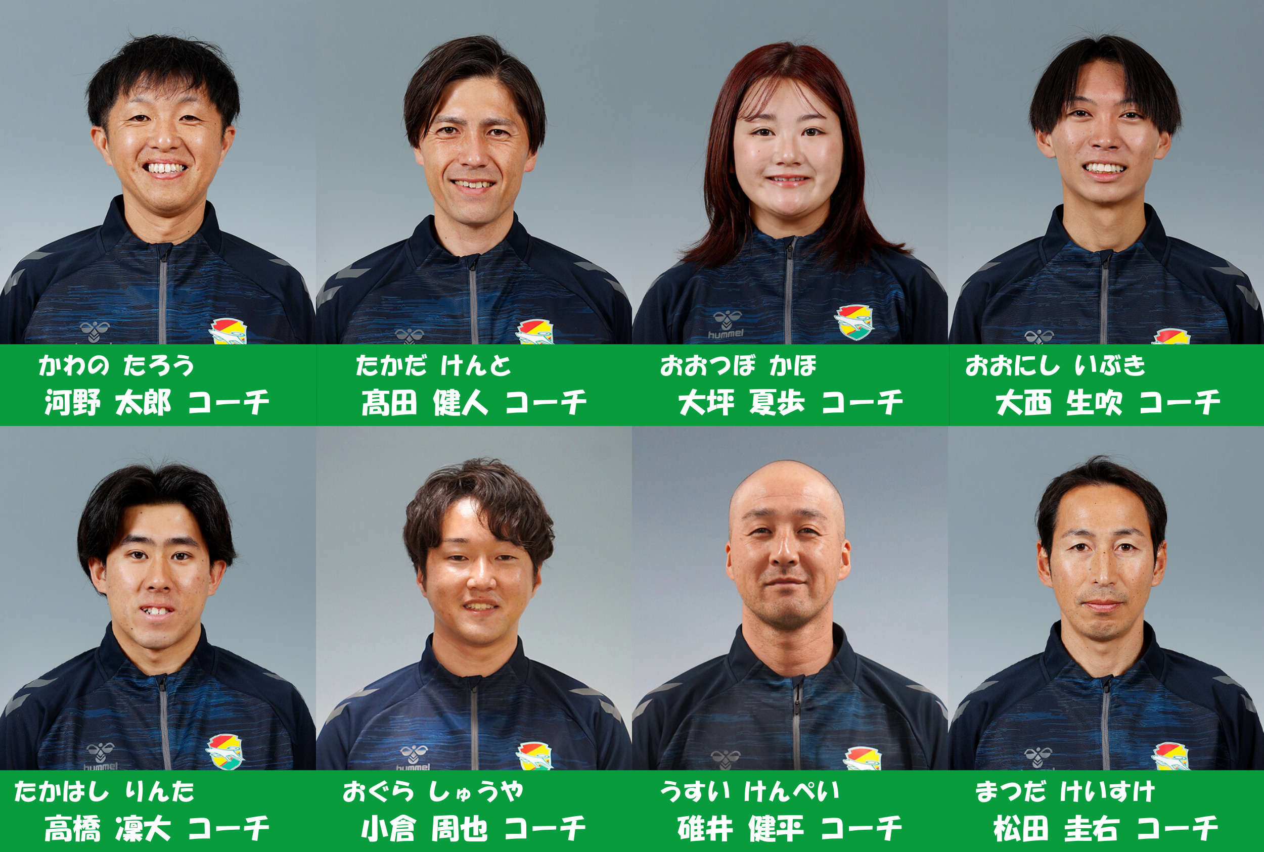 コーチ：千葉県千葉市のジェフユナイテッド市原・千葉 幕張新都心スクール