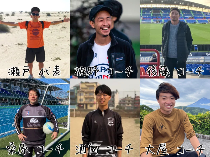 コーチ：愛知県名古屋市北区のCLUB CRECER de SONHO