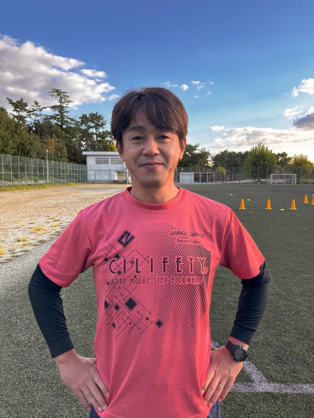 コーチ:大阪府大東市のわくわくサッカースクール 大東市深北校