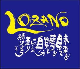 兵庫県姫路市のロサーノＦＣサッカースクール