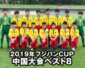 岡山県岡山市北区　岡山市南区のレイサッカークラブ