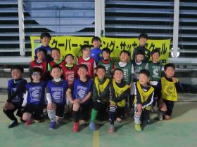 サッカースクール サッカーチーム サッカー教室 栃木県宇都宮市 クーバー コーチング サッカースクール インターパーク宇都宮校