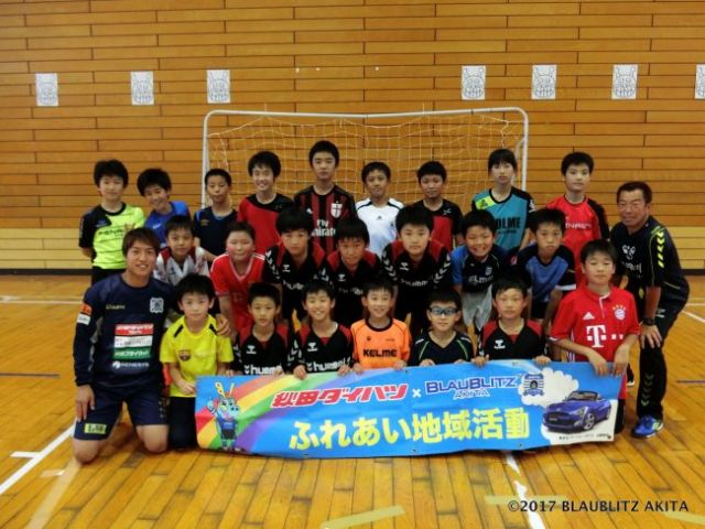 秋田県大仙市の花館サッカースポーツ少年団