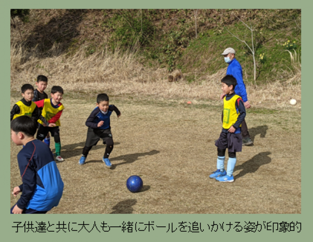 秋田県秋田市の旭川サッカースポーツ少年団