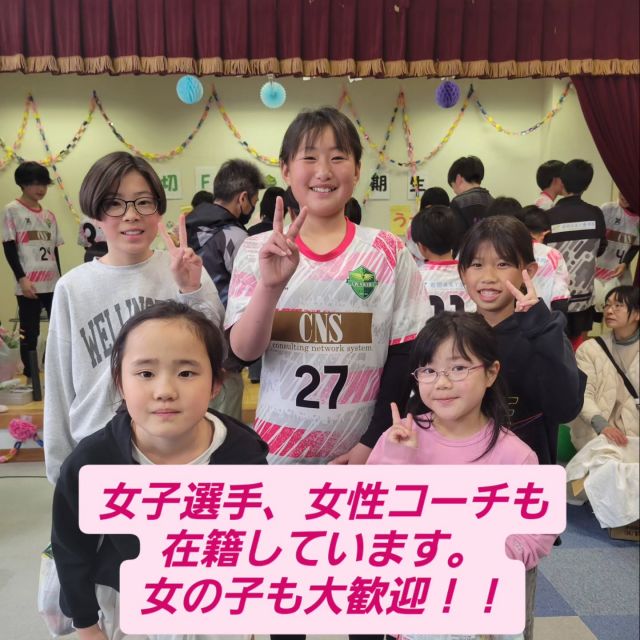 宮城県仙台市宮城野区の岩切FC