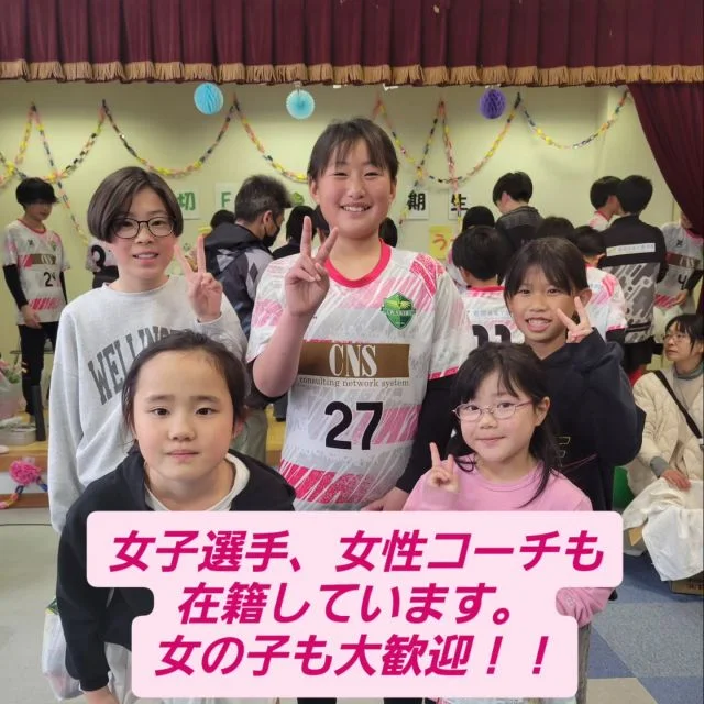 宮城県仙台市宮城野区の岩切FC