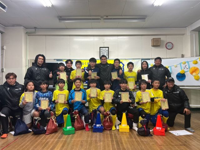 東京都足立区のリバティ東京SC