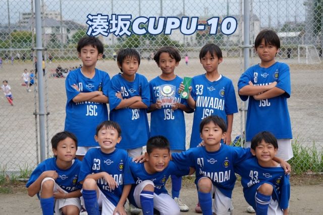 福岡県福岡市東区の美和台ジュニアサッカークラブ