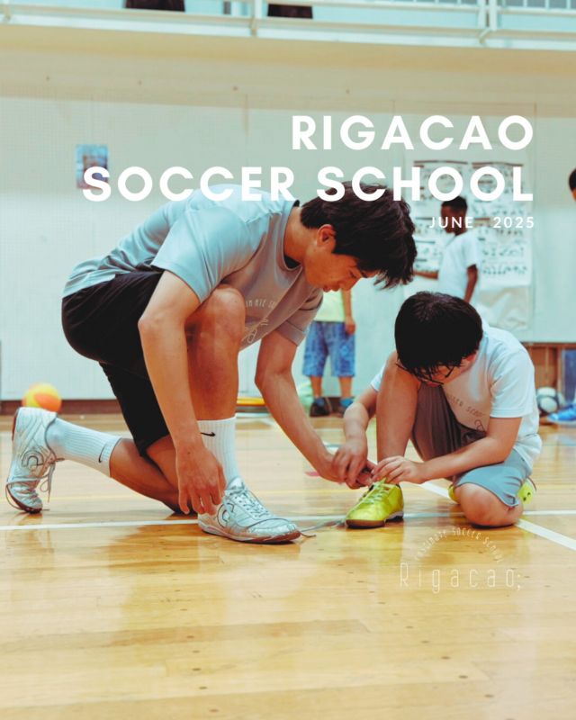 神奈川県相模原市南区　近辺のFASCINATE soccer school・ファサネイトサッカスクール  ／  Rigacao; soccer school ・リガッソサッカースクール 