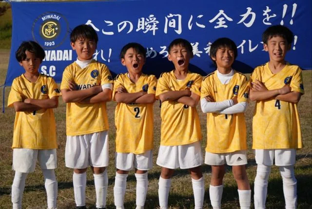 福岡県福岡市東区の美和台ジュニアサッカークラブ