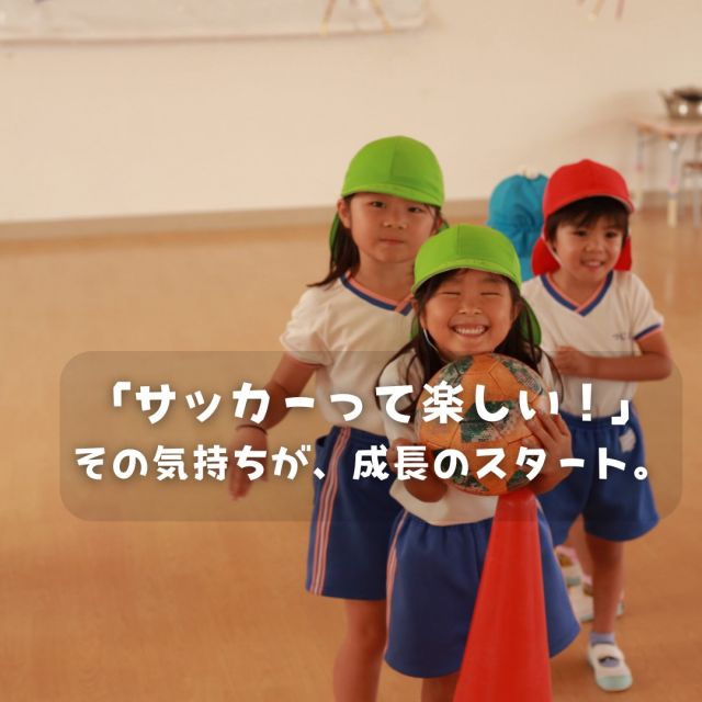 兵庫県神戸市垂水区のENVIDA.S.C  (Regular Class)垂水校