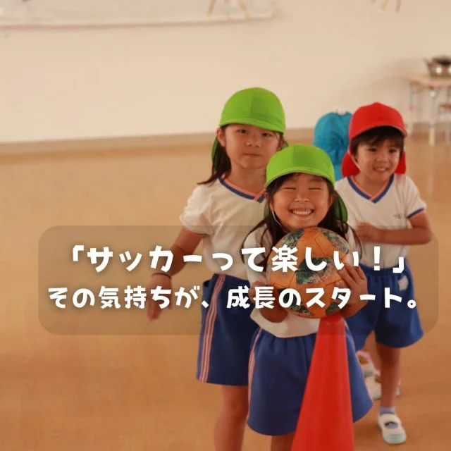 兵庫県神戸市垂水区のENVIDA.S.C  (Regular Class)垂水校