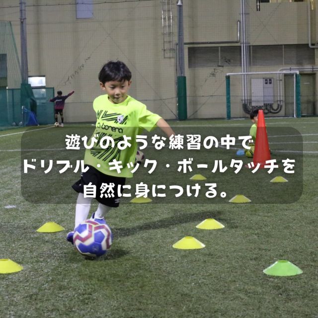 兵庫県神戸市西区のENVIDA.S.C  (Regular Class)西神中央校