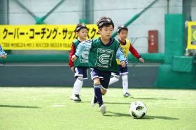 2：茨城県つくば市のクーバー・コーチング・サッカースクール つくば牛久校