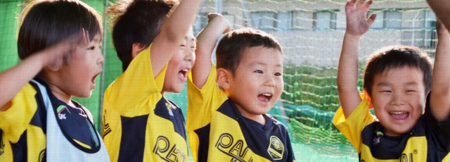 2：埼玉県深谷市・上里町・本庄市の【2歳から習える】LEOサッカークラブ 深谷市・上里町・本庄市