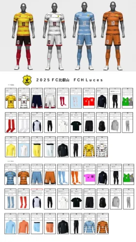 2：滋賀県大津市のFCH Luces U15【中学生サッカーチーム】