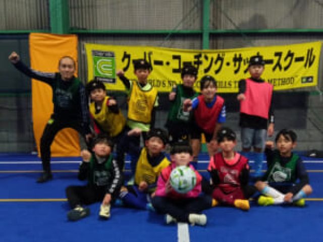 2：大阪府門真市のクーバー・コーチング・サッカースクール 門真校