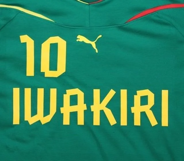2：宮城県仙台市宮城野区の岩切FC