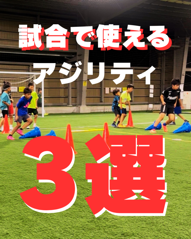 2：京都府京都市伏見区のESPERANZAフィジカルスクール