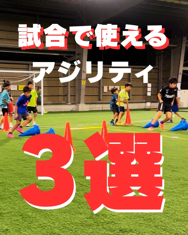 2：京都府京都市伏見区のESPERANZAフィジカルスクール