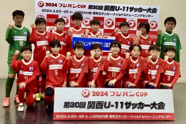 2：滋賀県守山市のレイジェンド滋賀FC