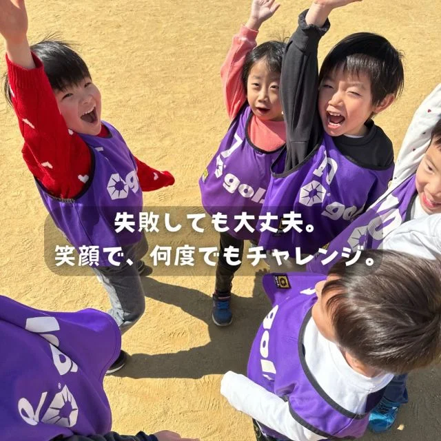 2：兵庫県神戸市垂水区のENVIDA.S.C  (Regular Class)垂水校