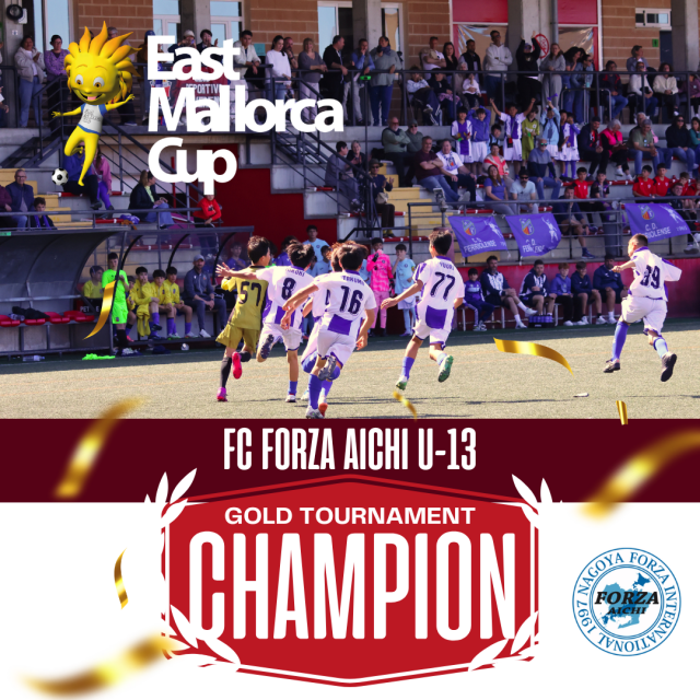 2：愛知県名古屋市、清須市、東尾張地区のFC FORZA AICHI