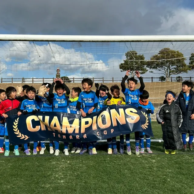 2：静岡県磐田市のPoder soccer School(ポデールサッカースクール)
