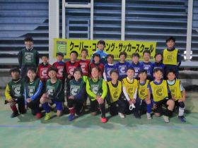 サッカースクール サッカーチーム サッカー教室 栃木県宇都宮市 クーバー コーチング サッカースクール インターパーク宇都宮校