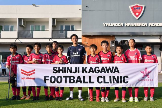 タイのセレッソ大阪 スポーツクラブ バンコク校