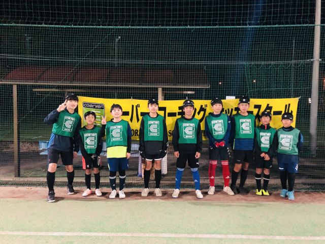 茨城県石岡市のクーバー・コーチング・サッカースクール 石岡校