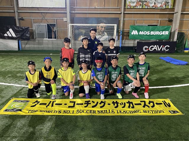 愛知県小牧市のクーバー・コーチング・サッカースクール 小牧校