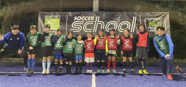 栃木県大田原市のクーバー・コーチング・サッカースクール 那須校