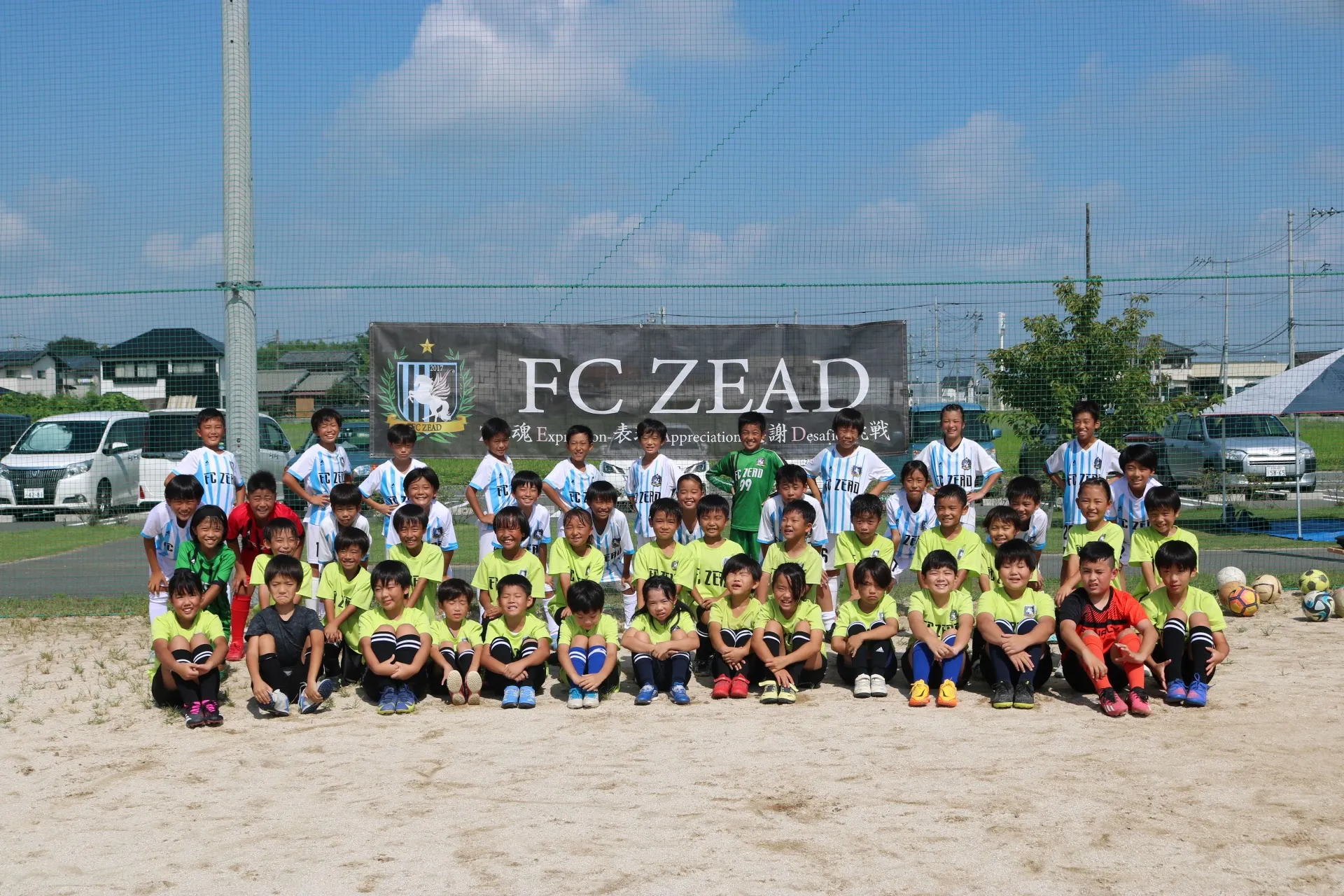 群馬県伊勢崎市のFC ZEAD