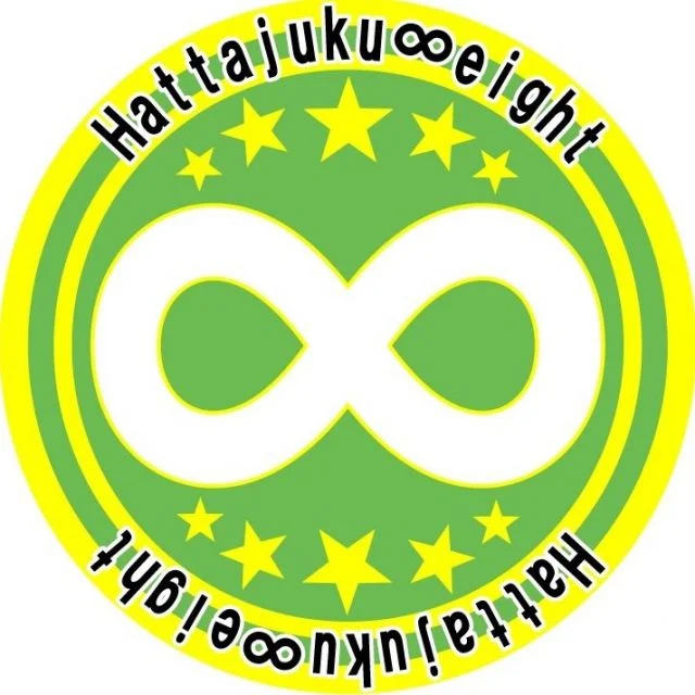 東京都羽村市のフットボールアカデミー八田塾 ∞ eight