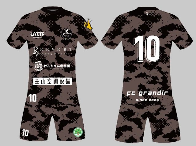 福岡県京都郡苅田町のFC GRANDIR 【グランディール】 